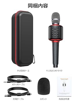 Amazon.co.jp: 【新登場】MetFut カラオケマイク 高性能
